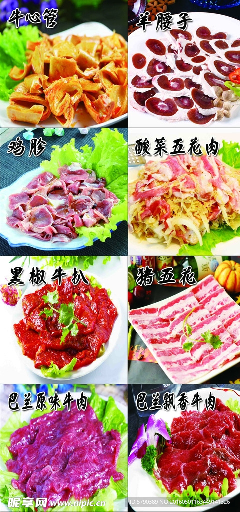 烤肉图片