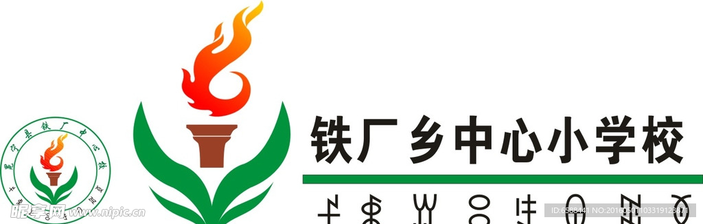学校标志