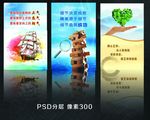 廉政 正气