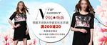 女装海报图