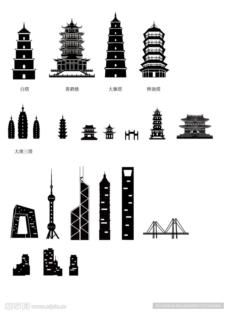 著名建筑矢量剪影图