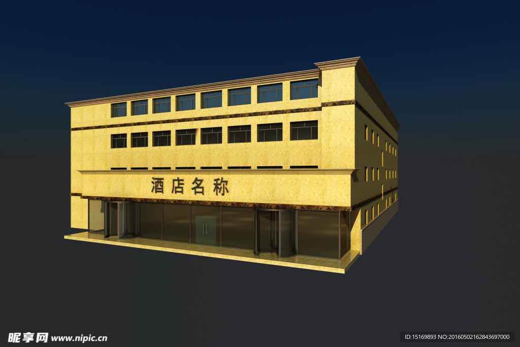 大楼
