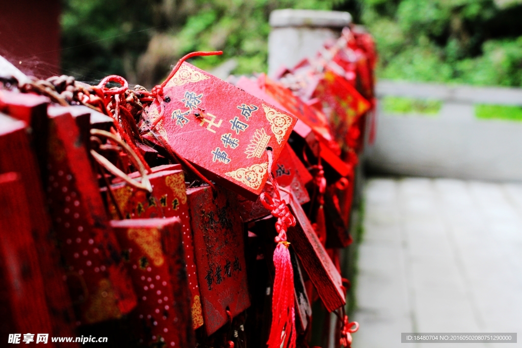 祈福图片