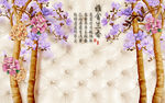 雅舍兰香
