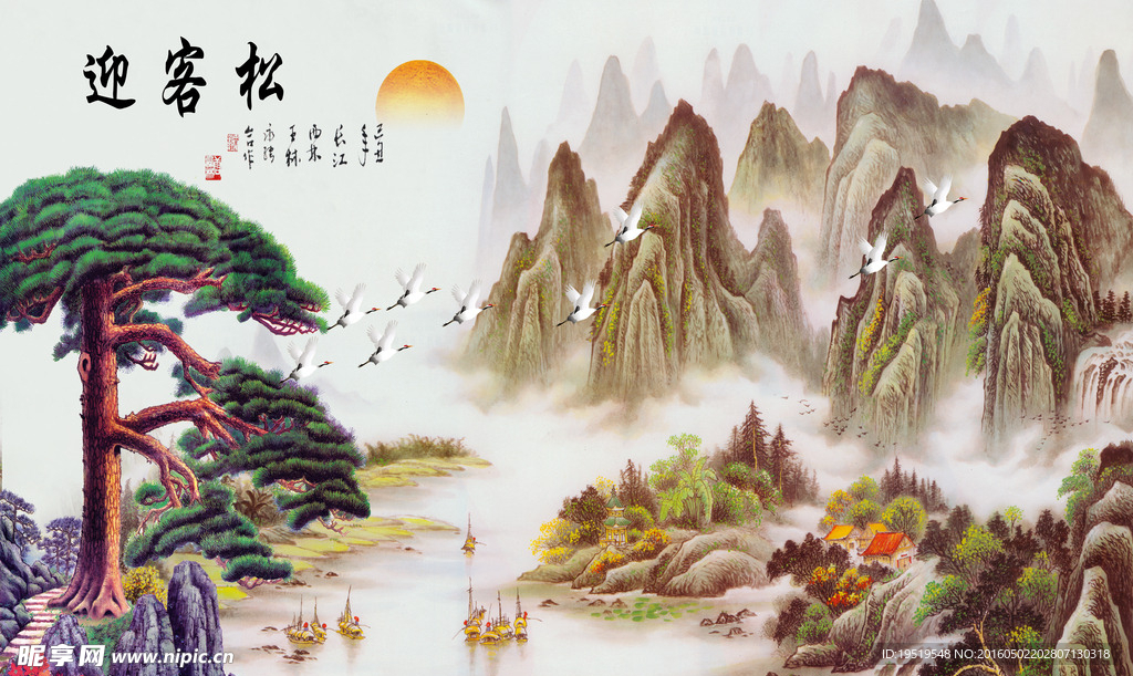 迎客松