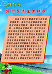足球知识五大联赛