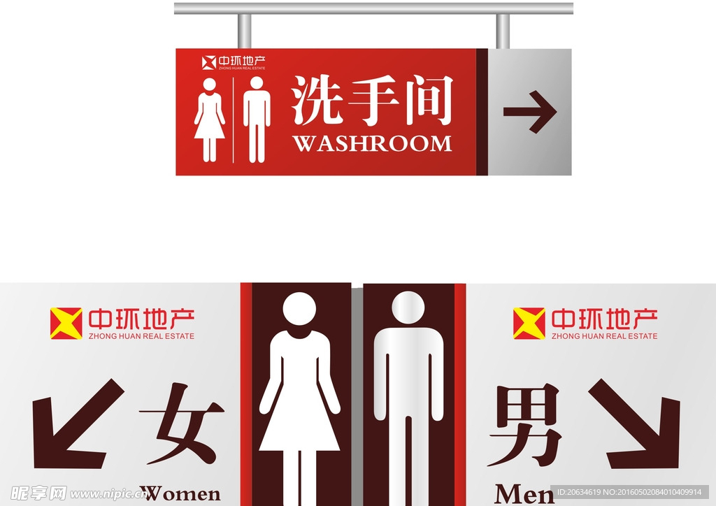 卫生间