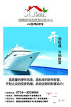 企业展板海报设计模板