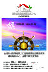 创意海报设计模板