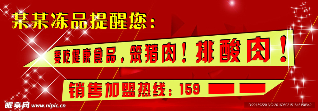 温馨提示