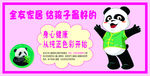 全友家居