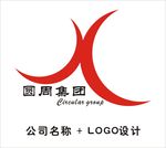 logo设计
