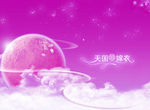 影楼唯美梦幻相片背景底纹