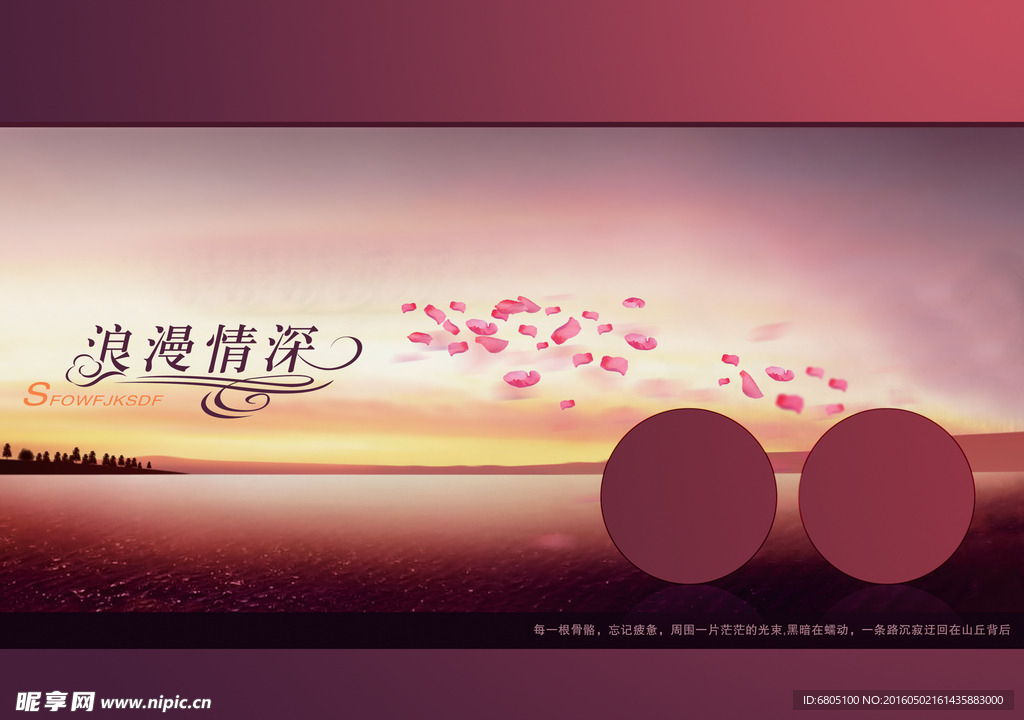 影楼唯美梦幻花纹背景底纹