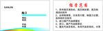 五金名片