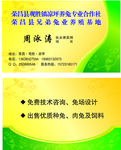 五金名片