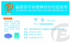 五金名片