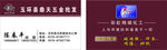 五金名片