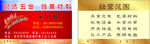 五金名片