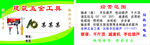 五金工具名片