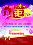 六月钜惠