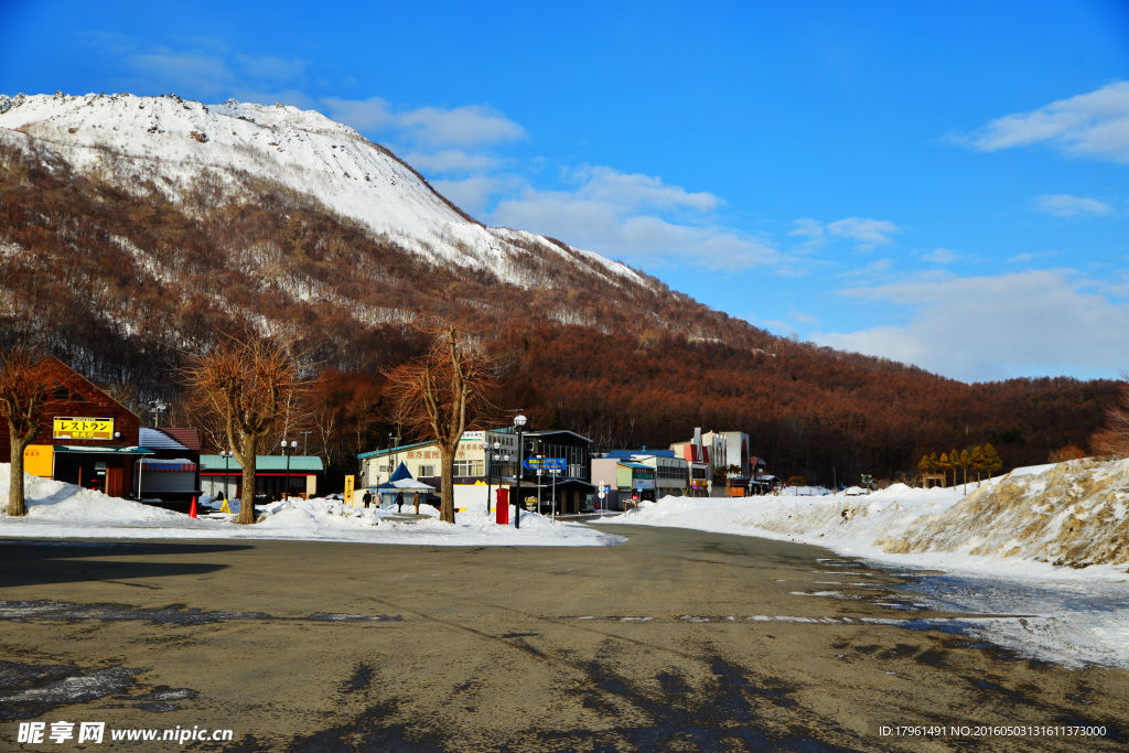 昭和新山