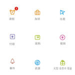 办公icon