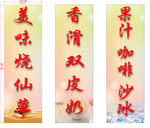 贴纸