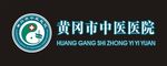 中医院logo