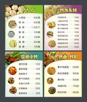 小吃城点餐灯箱