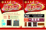 久久福门业