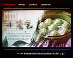 小笼包海报