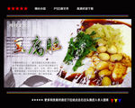 豆腐脑海报