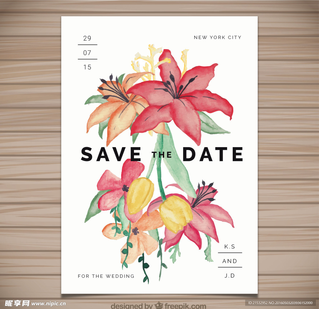 婚礼邀请函