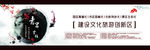 立柱广告