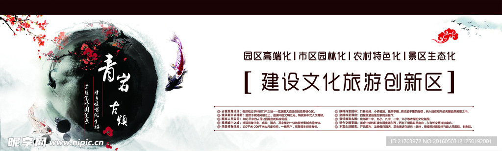 立柱广告