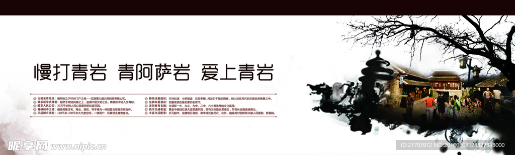 立柱广告