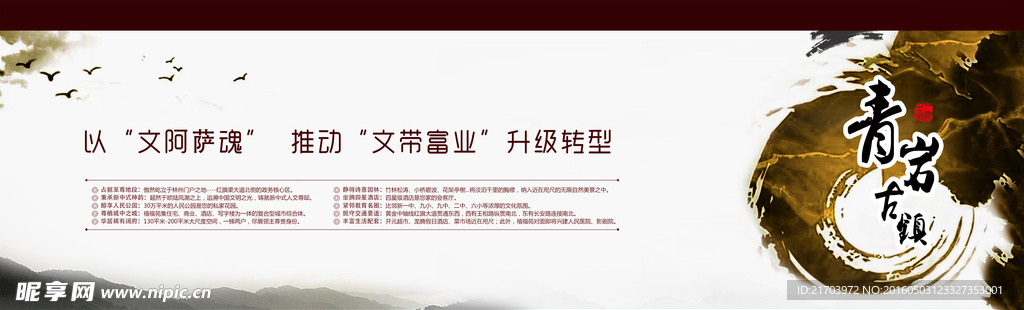 立柱广告
