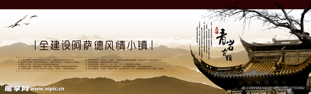 立柱广告