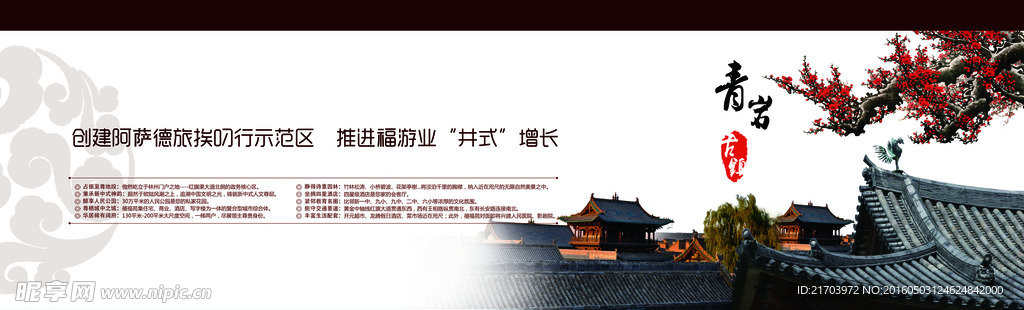 立柱广告