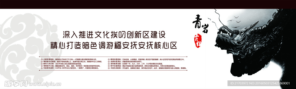 立柱广告