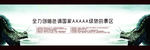 立柱广告