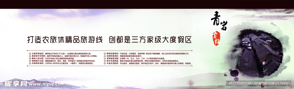 立柱广告