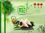 端午海报