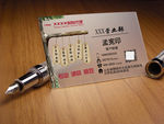 磨砂名片