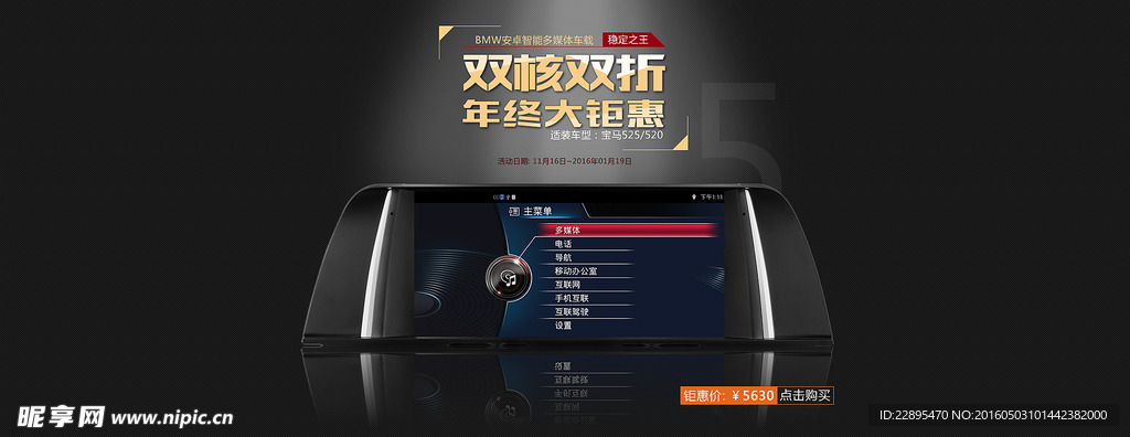 banner海报