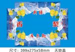 香梨彩盒