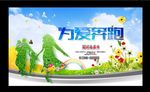 母亲节