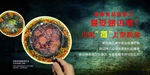 臭豆腐
