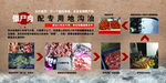 僵尸肉配地沟油